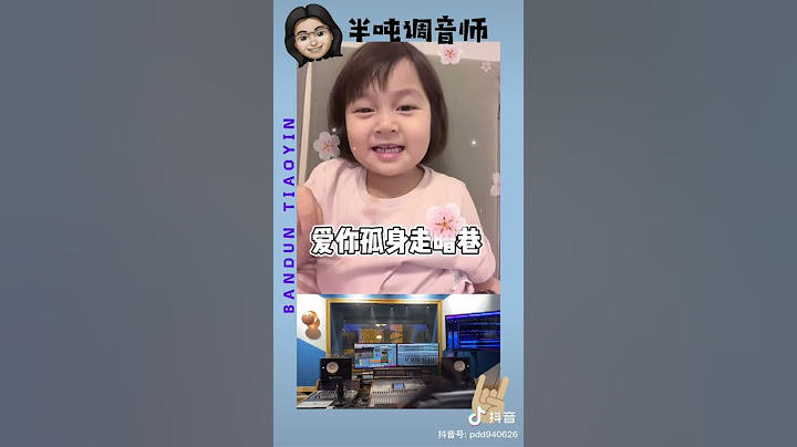 王小麦唱歌 改造板《孤勇者》!