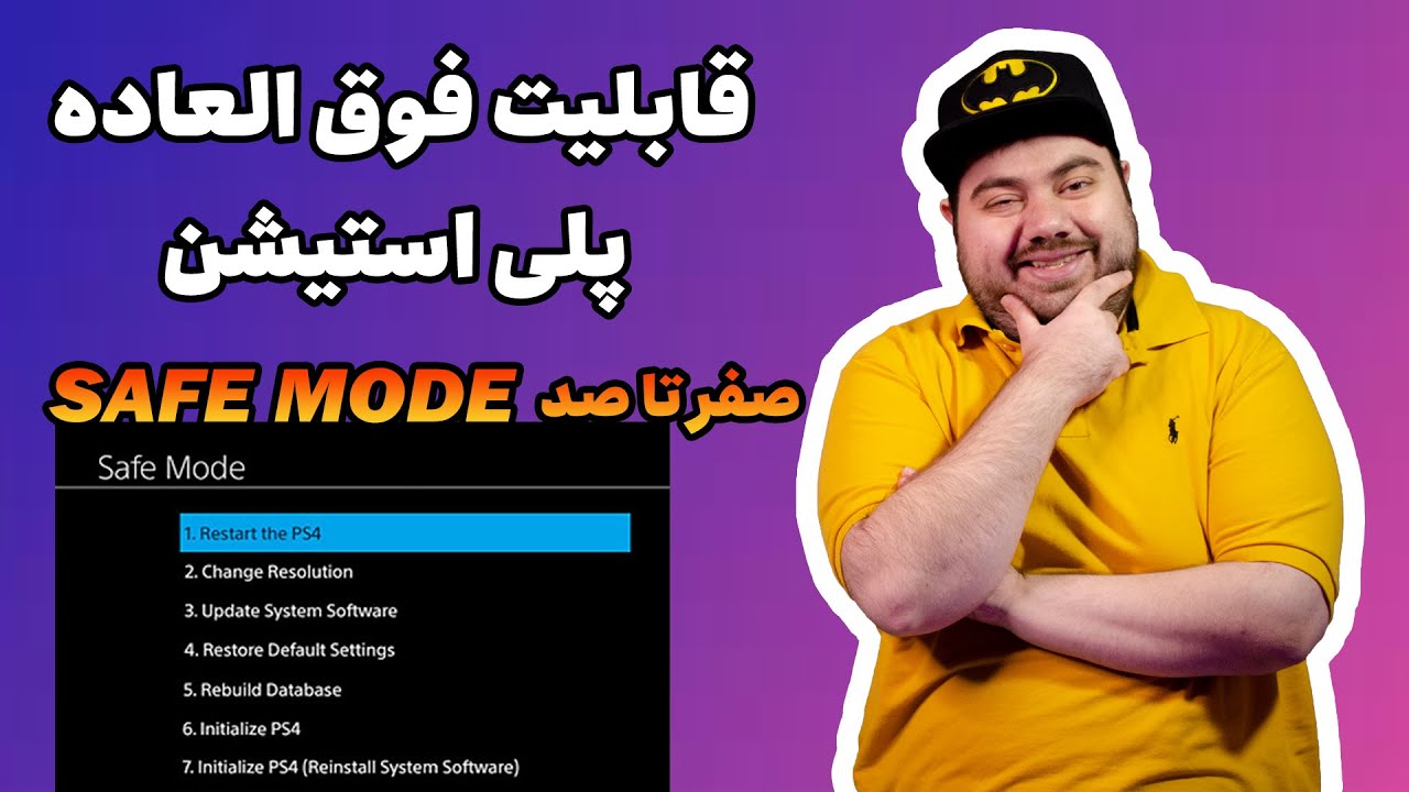  Safe Mode Playstation YouTube
