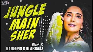 JUNGLE MAIN SHER ( REMIX ) DJ DEEPSI X DJ ARBAAZ - DJ DIPAK