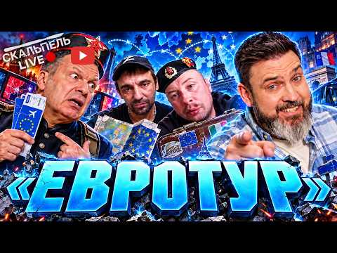 SOLOVYOV SAID THIS... RUSSIAN BROADCAST HAS DROPPED ALL MASKS. THE NEW RUSSIAN "ELITE"