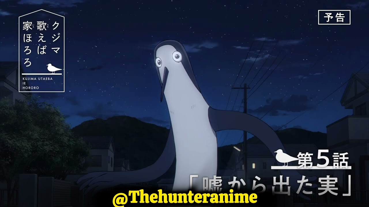 Kujima: Why Sing, When You Can Warble? 1x5 Episode 5