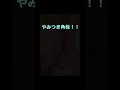 【acne pimple】やみつき角栓Part4 #acne #squeeze