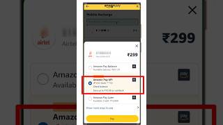 Free Recharge ₹299 Offer | Amazon Pay Recharge Trick | ₹10 Cashback + 😱 | #TechHelpBook #recharge