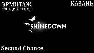 Shinedown - Second Chance (Казань 07.12.2018)