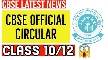 CBSE Result Big Announcement | Class 10/12 Result | Cbse Term2 Result |CBSE Official Circular