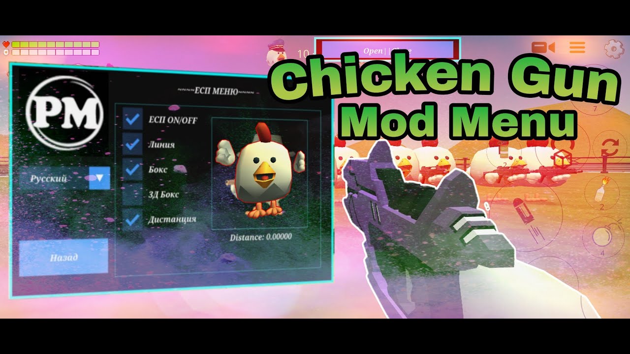 Chicken Gun (MOD, Mega Menu) v3.4.0 APK Download 