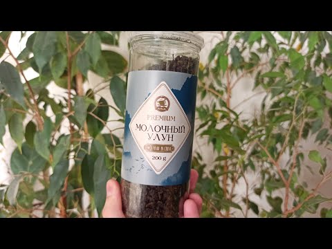 Китайский Молочный Улун с Wildberries