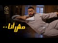 فيلم مش أنا فيلم مش أنا