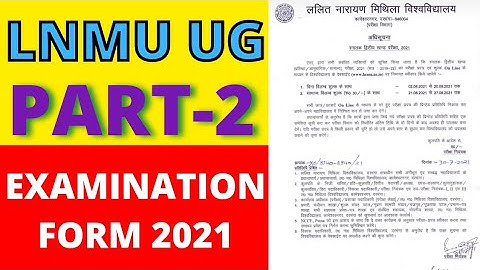 LNMU UG Part -2 Exam Form Date | LNMU Exam Updates | LNMU Darbhanga |