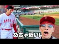 超VIP席から ”大谷翔平選手” を見に来たらまさかの?!
