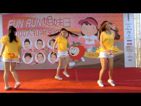 20140621 蘋果路跑 第一場(Amis)