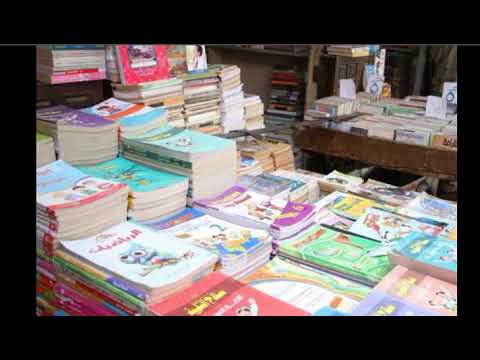 سعر كتاب الأضواء 2023 ابتدائي وإعدادي كل المواد