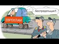 ... здравствуйте дяденька, а я Вас знаю🤣🤣🤣#полиция#евробляха#Украина#Харьков