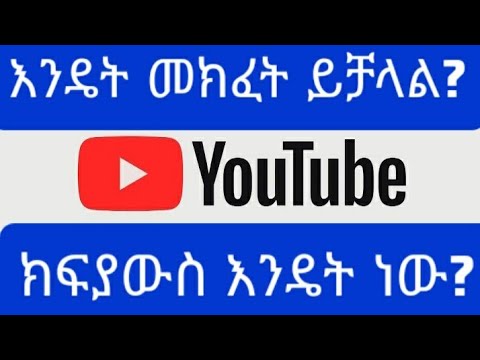 ቪዲዮ: Nexium ለመጠቀም ደህንነቱ የተጠበቀ ነው?