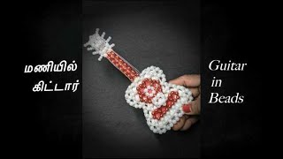 DIY Guitar in Beads with detailed instruction Part 1