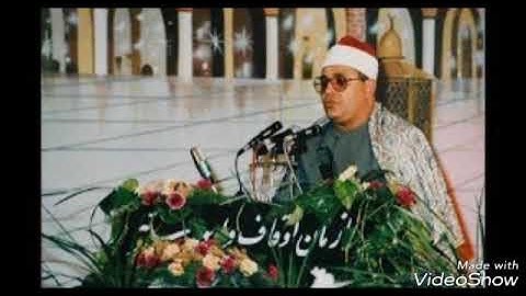 سورة القدر الشحات محمد انور