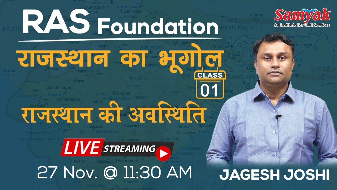 Rajasthan Geography|राजस्थान की अवस्थिति| LIVE Class RAS Foundation ...
