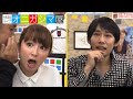 矢口真里inめちゃユル ⑦情報ライブ オニガシマ屋 の動画、YouTube動画。