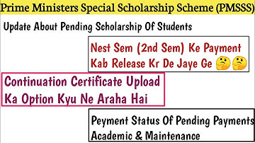 PMSSS Update On Pending Payment || All Pending Payment Update ||