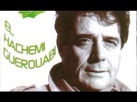 Hommage à El