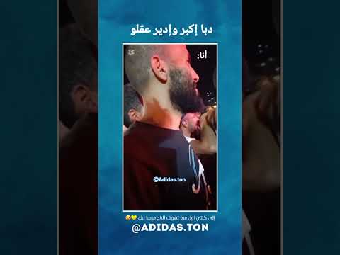 انا سنجاب   اكسبلور     لايك  تصميم فيديوهات