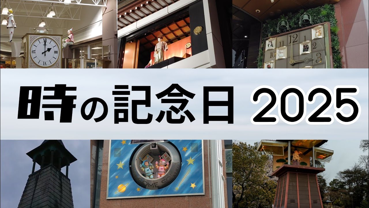 perfume 10th からくり時計 hq720.jpg?sqp=-