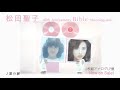 松田聖子 2LP『Seiko Matsuda 40th Anniversary Bible〜blooming pink〜』[開封の儀]