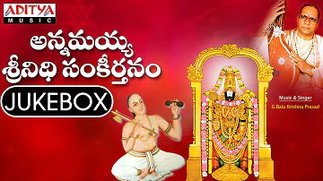 Annamayya Srinidhi Sankeerthanam Telugu Devotional Songs Jukebox | G.Balakrishna Prasad