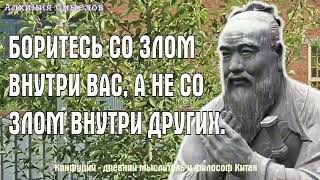 картинка: Мудрость веков: цитаты, изменившие судьбы