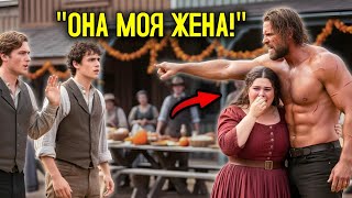 картинка: Полная Девушка Сидела Одна На Городском Празднике — Пока Горный Мужчина Не Сказал «Притворись, Что