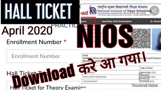 NIOS 10TH &12TH HALL TICKET DECLARED 2020/HOW TO DOWNLOAD NIOS 10TH AND 12TH ADMIT CARD/NIOS
