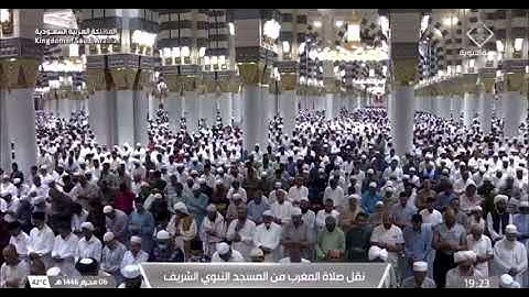 صلاة المغرب الحرم النبوي فضيلة الشيخ عبدالباري الثبيتي الجمعة 6 محرم 1446 هـ  خواتيم سورة البقرة