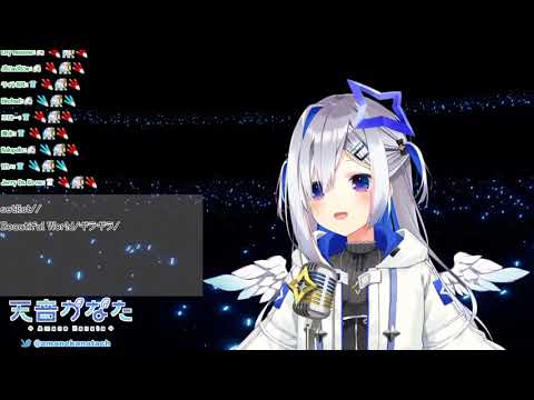 【天音かなた/天音彼方】ギラギラ(生肉/純歌枠)10.10.2021
