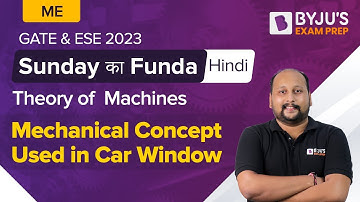 GATE 2023 & ESE 2023 Exam | Engineering Behind Your Car Window | Theory of  Machines (TOM) in Hindi