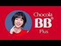 Chocola BB Plus 郭雪芙活力推薦 日本B群 守護你的健康好體力