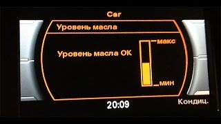 Audi A4 1.8 TFSI - Расход масла / Как проверить уровень масла на Ауди А4 B8 Audi A4 1.8 TFSI - Расход масла / Как проверить уровень масла на Ауди А4 B8