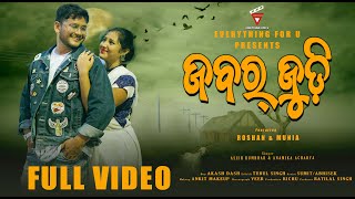 Jabar Judi |  Full video | Roshan & Munia | Sambalpuri | Asish & Anamika | EfU