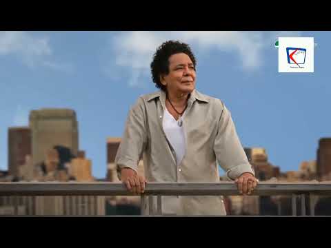 أغنية انا الذي غناء محمد منير