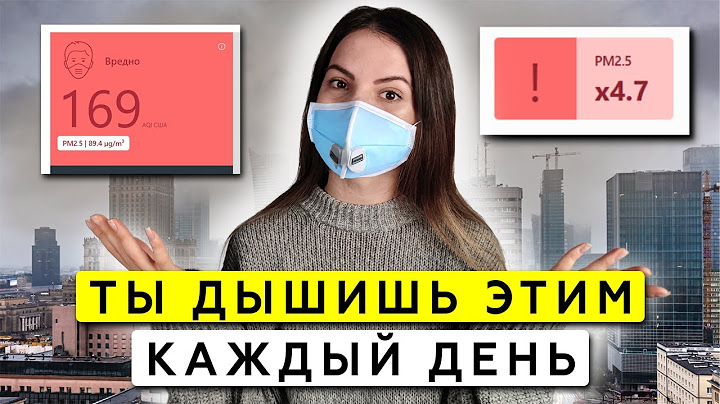 Польский воздух убивает 40 000 людей каждый год: шокирующая правда!