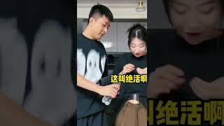 Teman Lucknut! #funnyshorts #funny #videolucu #viral #kocak #shorts #youtubeshorts