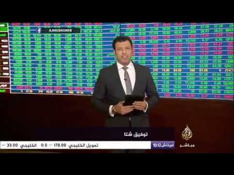 البورصة.. أسعار العملات والمعادن 7-1-2018