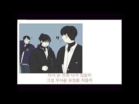 연애혁명 232