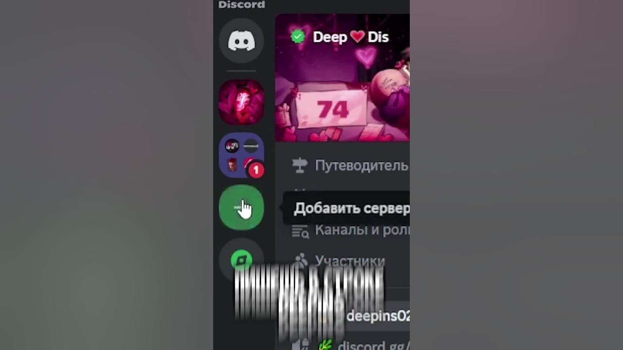 Способ получения значков дискорд #discord #дискордсервер #рекомендации ...