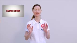 Урок "Чем начать и как закончить ваш видеоурок" Урок "Чем начать и как закончить ваш видеоурок"
