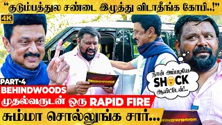 என்ன.. Sketch-ஆ கோபி?😃 நீயா நானா Style-ல் CM-க்கு Rapid Fire கேள்வி..! சுண்டி விளையாடிய Stalin!