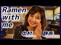 【ラーメン×女優】中村静香が博多の名物をひたすらに食す! 「ShinShin天神本店」編