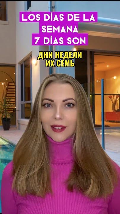 Дни недели на испанском языке #испанскийязык #іспанськамова - YouTube