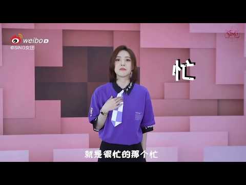 【SING女团】SING炙热一夏：首秀舞台安利挑战(许诗茵篇)