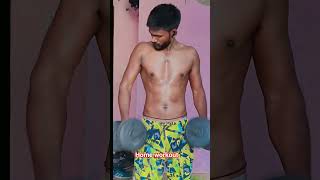 हमें six pack abs बनाना है #homeworkout #motivation #desihomegym #jim #desi #sixpackabs