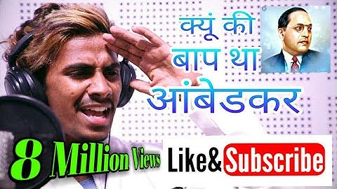 Baap Tha Ambedkar | Shubham Baroth & Vaibhav Londhe | Superhit bhim geet